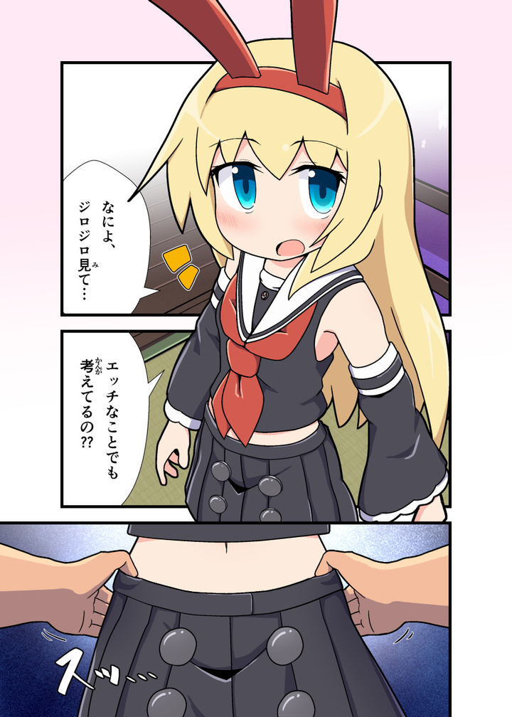 えろのーと。キャラ別２次元アニメのエロ画像まとめ 【雀魂】カーヴィ/三上千織/五十嵐陽菜/小鳥遊雛田/相原舞/かぐや姫/エリサ/ジニア/サラ/軽庫娘の2次元エロ画像＆イラスト 48枚 かぐや姫, エリサ, カーヴィ, サラ, ジニア, 三上千織, 五十嵐陽菜, 小鳥遊雛田, 相原舞, 軽庫娘 雀魂 sfddd%20(26)
