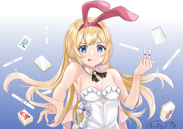 えろのーと。キャラ別２次元アニメのエロ画像まとめ 【雀魂】カーヴィ/三上千織/五十嵐陽菜/小鳥遊雛田/相原舞/かぐや姫/エリサ/ジニア/サラ/軽庫娘の2次元エロ画像＆イラスト 48枚 かぐや姫, エリサ, カーヴィ, サラ, ジニア, 三上千織, 五十嵐陽菜, 小鳥遊雛田, 相原舞, 軽庫娘 雀魂 sfddd%20(34)