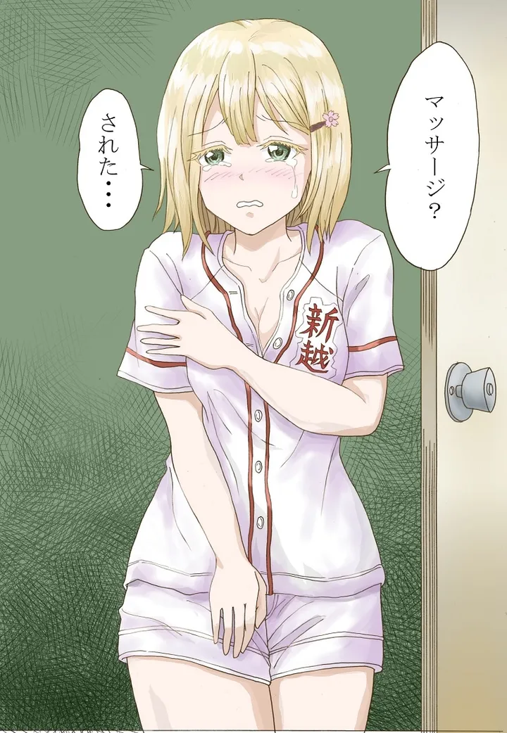 えろのーと。キャラ別２次元アニメのエロ画像まとめ 【球詠】武田詠深/山崎珠姫/中村希/藤田菫/藤原理沙/川﨑稜/川口息吹/岡田怜/大村白菊/川口芳乃/藤井杏夏の2次元エロ画像＆イラスト 32枚 中村希, 大村白菊, 山崎珠姫, 岡田怜, 川口息吹, 川口芳乃, 川﨑稜, 武田詠深, 藤井杏夏, 藤原理沙, 藤田菫 球詠 ddads%20(15)