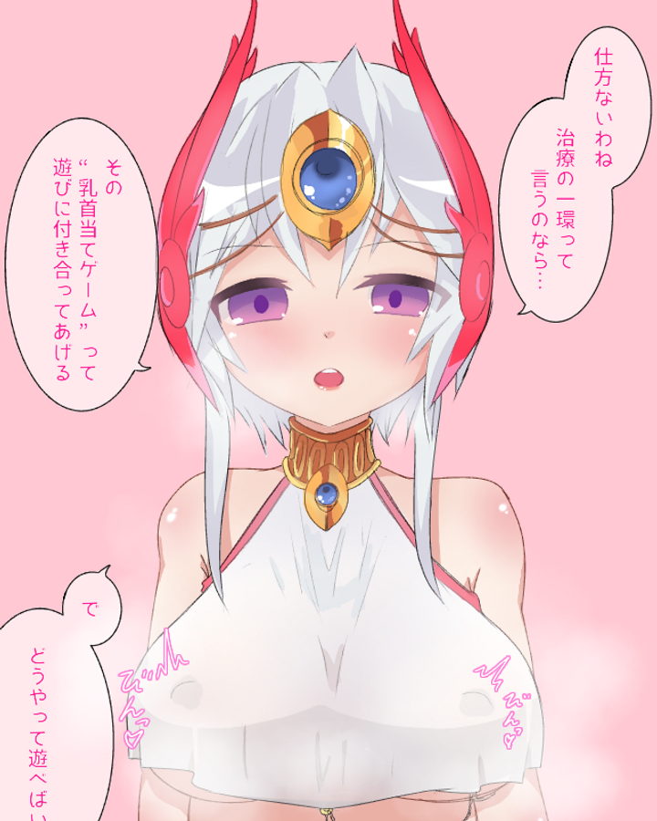 えろのーと。キャラ別２次元アニメのエロ画像まとめ 【CHUNITHM】荒場流子/美嶋はるな/アストライア/兎音ココ/愛野ヒカリ/鬼蝮ユリア/アンナプルナ/ジェミニ・α/マジカルスター☆リリィ/常世のサツキの2次元エロ画像＆イラスト 57枚 アストライア, アンナプルナ, ジェミニ・α, マジカルスター☆リリィ, 兎音ココ, 常世のサツキ, 愛野ヒカリ, 美嶋はるな, 荒場流子, 鬼蝮ユリア CHUNITHM aadd%20(3)